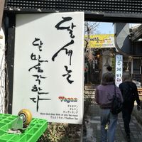 vegan💗 at Oh Se Gae Hyang - 오세계향 in Seoul