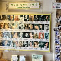   at Oh Se Gae Hyang - 오세계향 in Seoul