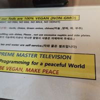  at Oh Se Gae Hyang - 오세계향 in Seoul