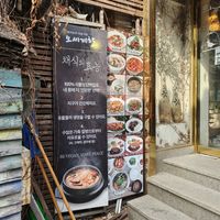  at Oh Se Gae Hyang - 오세계향 in Seoul