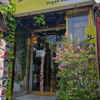  at Oh Se Gae Hyang - 오세계향 in Seoul