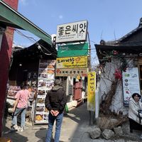 Walk through under here    at Oh Se Gae Hyang - 오세계향 in Seoul