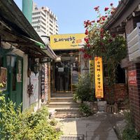   at Oh Se Gae Hyang - 오세계향 in Seoul