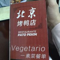 Vegan and vegetarian dishes at Pato Beikin in Valencia