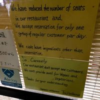 This is what we were met with at the door and were so disappointed. at Tsujigahana in Matsuyama