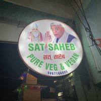   at Lumbini Sat Saheb Pure Vegetarian Food in Lumbini