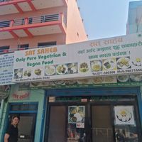  at Lumbini Sat Saheb Pure Vegetarian Food in Lumbini