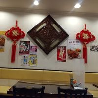 Taiwan! at Koukien in Yokohama