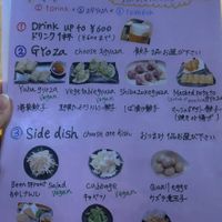   at Chao Chao Gyoza Shijo-Kawaramachi in Kyoto