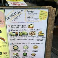   at Chao Chao Gyoza Shijo-Kawaramachi in Kyoto