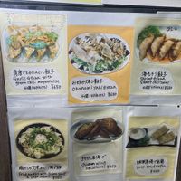   at Chao Chao Gyoza Shijo-Kawaramachi in Kyoto