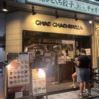 outside (large line not pictured )  at Chao Chao Gyoza Shijo-Kawaramachi in Kyoto
