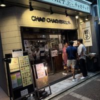   at Chao Chao Gyoza Shijo-Kawaramachi in Kyoto