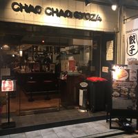 Outside  at Chao Chao Gyoza Shijo-Kawaramachi in Kyoto