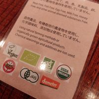 Everything vegan and has several certificats at Cafe Nature in Kurashiki