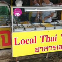  at Vegetarian Food - Amphoe Thalang in Phuket