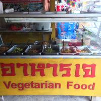 Buffet at Vegetarian Food - Amphoe Thalang in Phuket