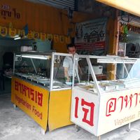 local thai cafe at Vegetarian Food - Amphoe Thalang in Phuket