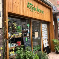 On the outside, it's easy to spot at Veggie House in Chiba