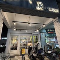 Store front  at 覓 Meet Vegan / 蔬食.小時光  in Kaohsiung