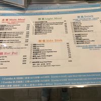 Menu at 覓 Meet Vegan / 蔬食.小時光  in Kaohsiung