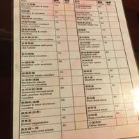 Their menu.  at SùShí Gié Zhī 素食茄 in Taipei