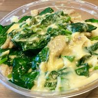 Cheesy Grits w/Chick*n & Veggies ($11.50) at Wildflower Vegan Co in Casselberry