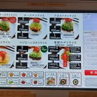 Available options for the taco rice at Quina Harmonica  in Musashino