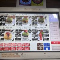 Meal ticket machine   at Quina Harmonica  in Musashino