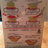 How to at Quina Harmonica  in Musashino