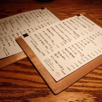 Food + drink menus #Veganuary at Sorano in Tokyo