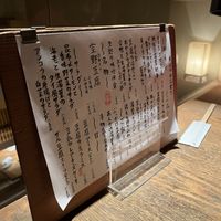   at Sorano in Tokyo