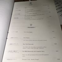   at Sorano in Tokyo