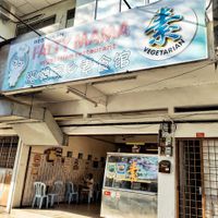 Shop front at  Fatty Mama 肥妈家乡素食 in Ipoh