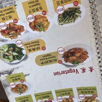   at Chinese Noodle House in Haymarket