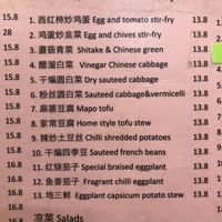 Menu at Chinese Noodle House in Haymarket