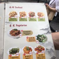 Menu at Chinese Noodle House in Haymarket