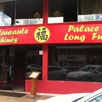Entrance at Restaurante Palace Long Fu in Brasilia
