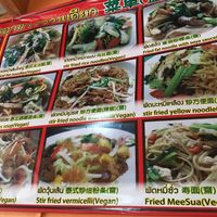 Part of the menu at Ming Zhen in Chiang Mai