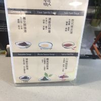 Six kind of aoup at Xiǎng Shū ZhíRén 饗蔬職人 - VegesM - West District in Taichung