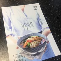 Menu at Xiǎng Shū ZhíRén 饗蔬職人 - VegesM - West District in Taichung