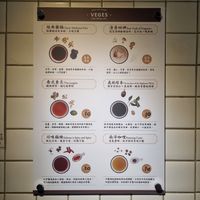 Assortment of soup flavours available at Xiǎng Shū ZhíRén 饗蔬職人- VegesM - North District - Maybe closed in Taichung