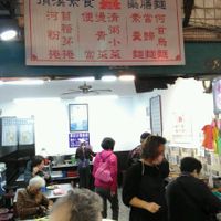 seats available  at DingXi Vegetarian Market Stall in New Taipei City