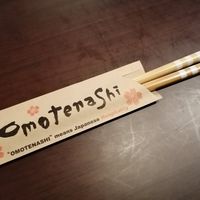 Omotenashi at Grains in Nagoya