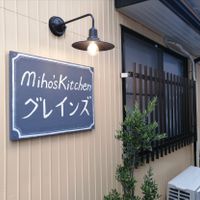 They have relocated at Grains in Nagoya