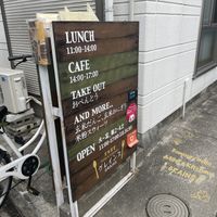 Entrance sign seen from the road. at Grains in Nagoya