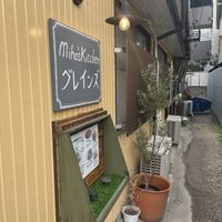 Grains☘️ at Grains in Nagoya