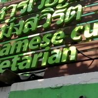 sign outside at Hanoi Kitchen in Bangkok