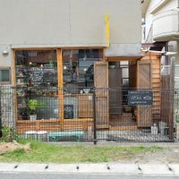 Outside Onwa at Onwa in Nara