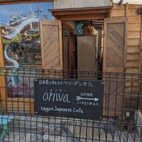 Front at Onwa in Nara